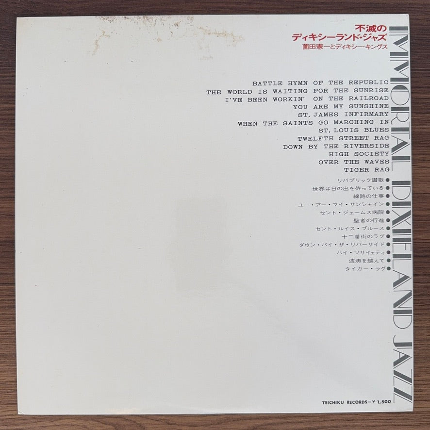 Kenichi Sonoda & Dixie Kings – Immortal Dixieland Jazz Japan Vinyl