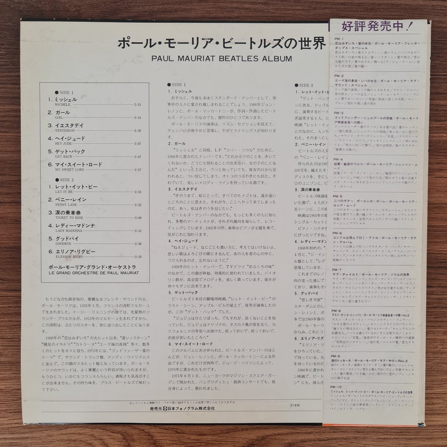 Paul Mauriat – Beatles Album