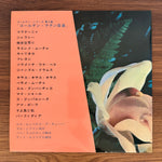 American Rhythm – Golden Latin Japan Vinyl