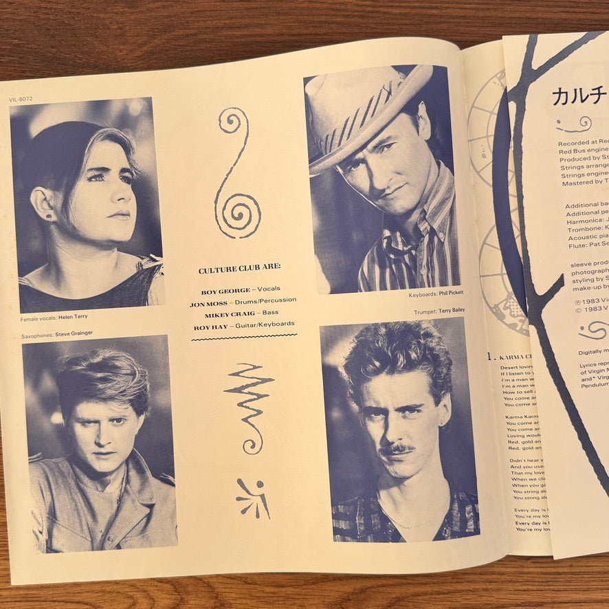 Culture Club – Colour By Numbers Japan Vinyl