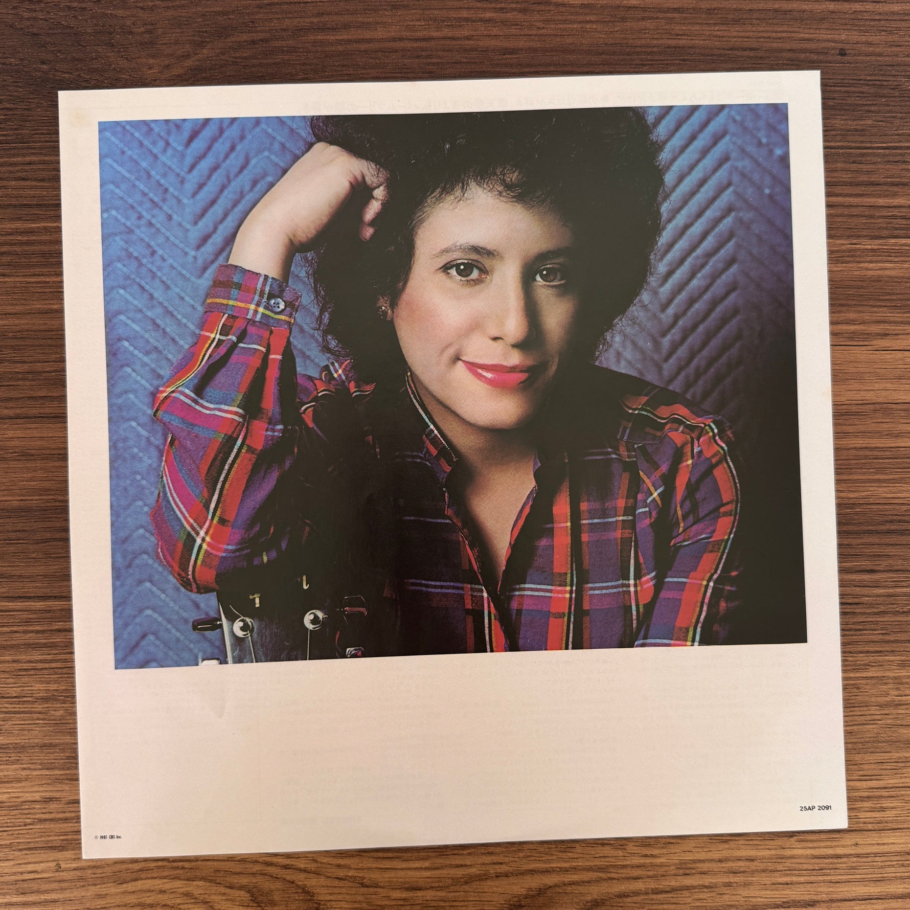 Janis Ian – Restless Eyes Japan Vinyl