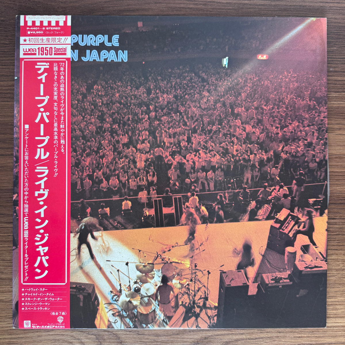 Deep Purple – Live In Japan