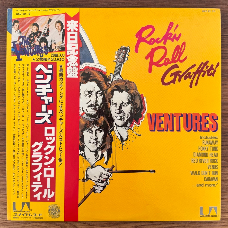 The Ventures – Rock 'N' Roll Graffiti