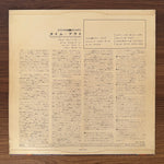 The Dave Brubeck Quartet – Time Out Japan Vinyl