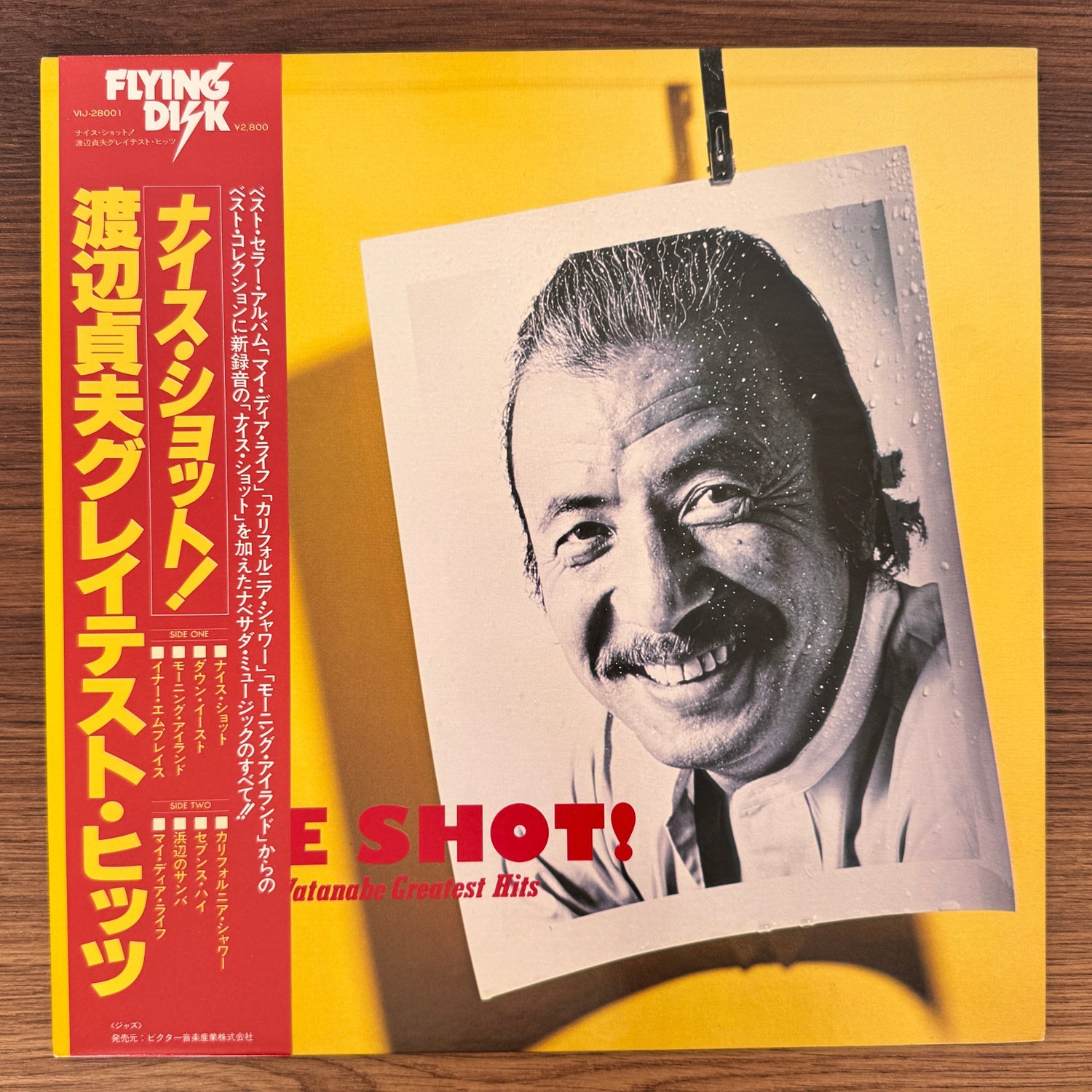 Sadao Watanabe – Nice Shot! Japan Vinyl
