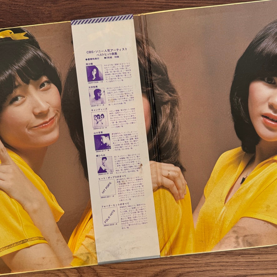Candies – Candies Japan Vinyl
