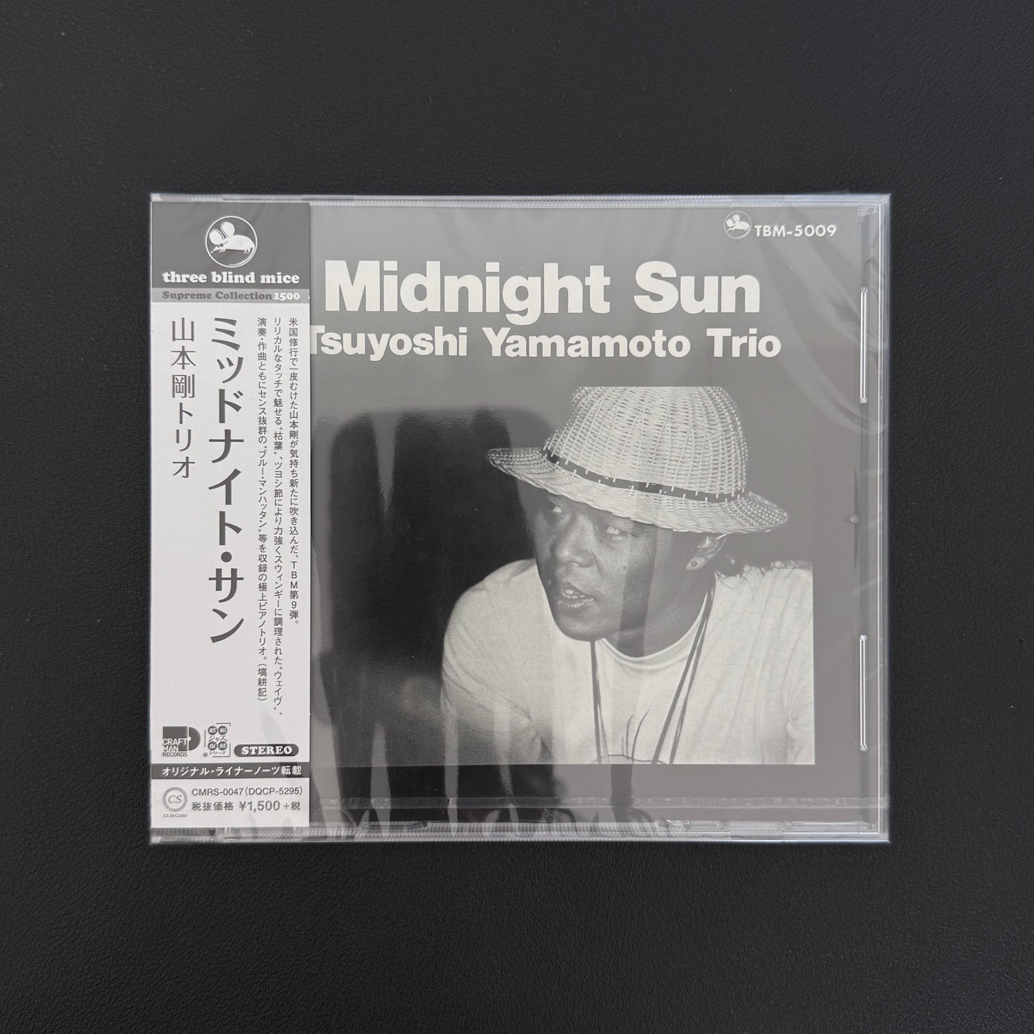 Tsuyoshi Yamamoto Trio – Midnight Sun CD