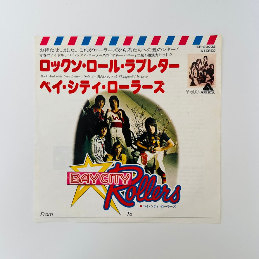 Bay City Rollers – Rock And Roll Love Letter / Shanghai'd In Love