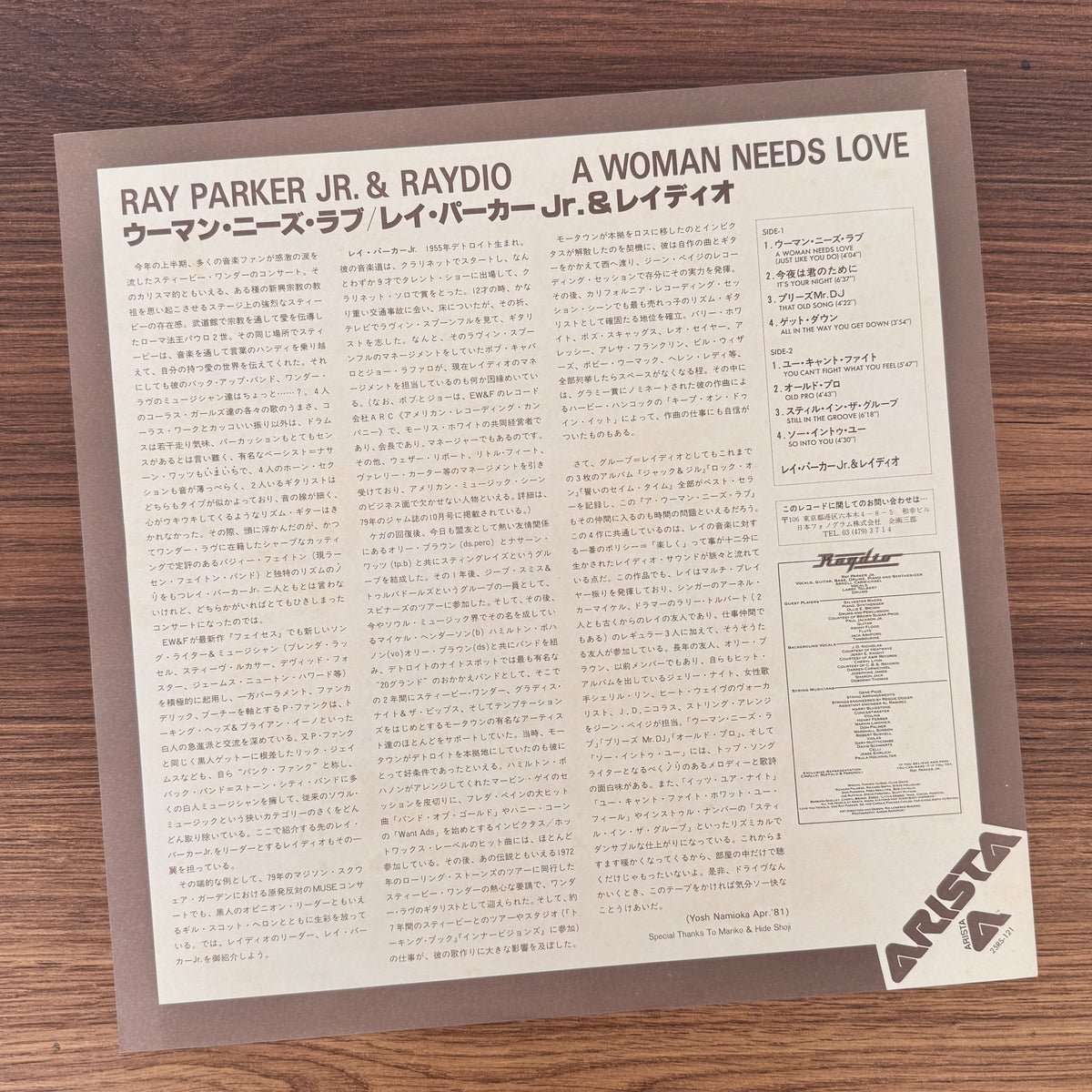 Ray Parker Jr. And Raydio – A Woman Needs Love Japan Vinyl