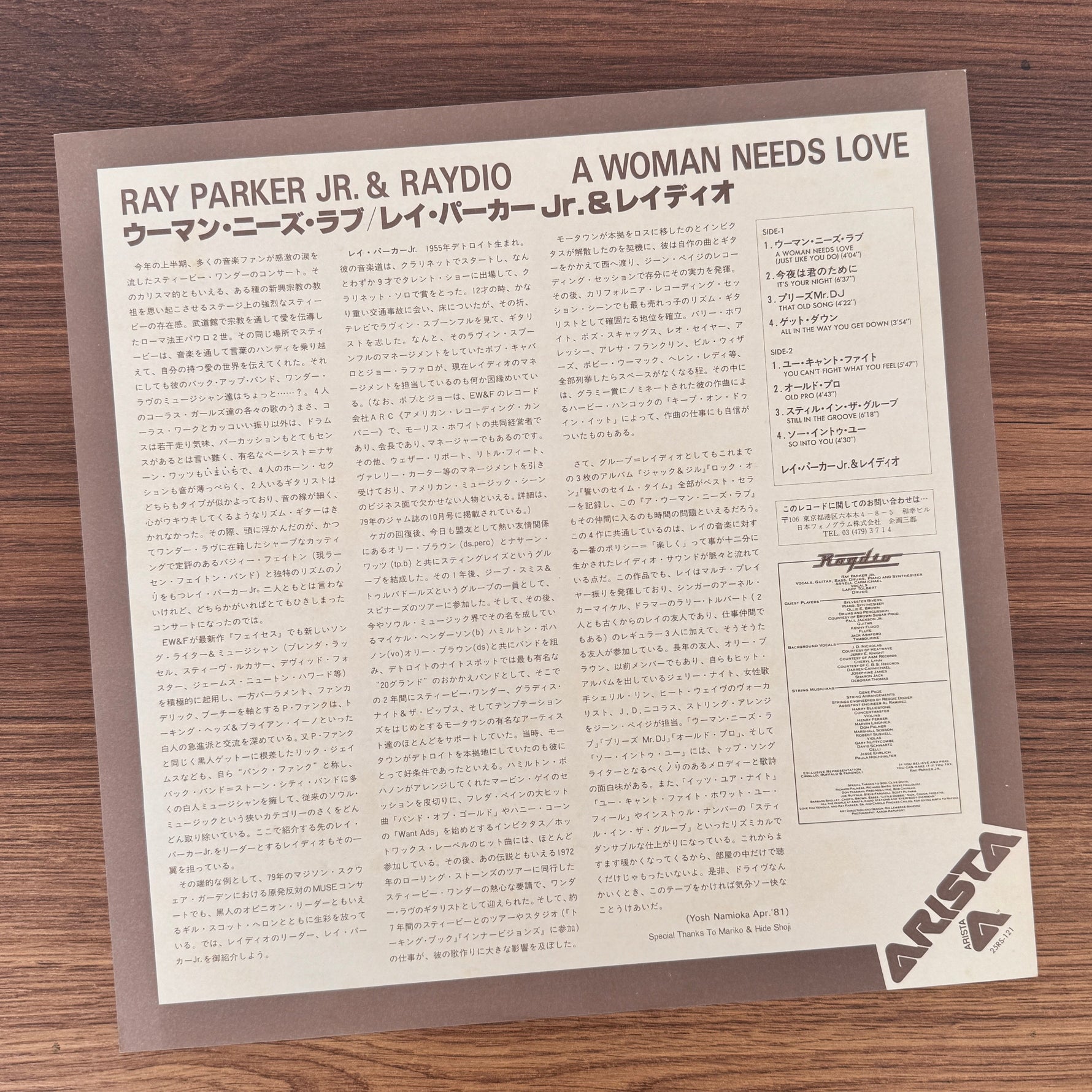 Ray Parker Jr. And Raydio – A Woman Needs Love Japan Vinyl