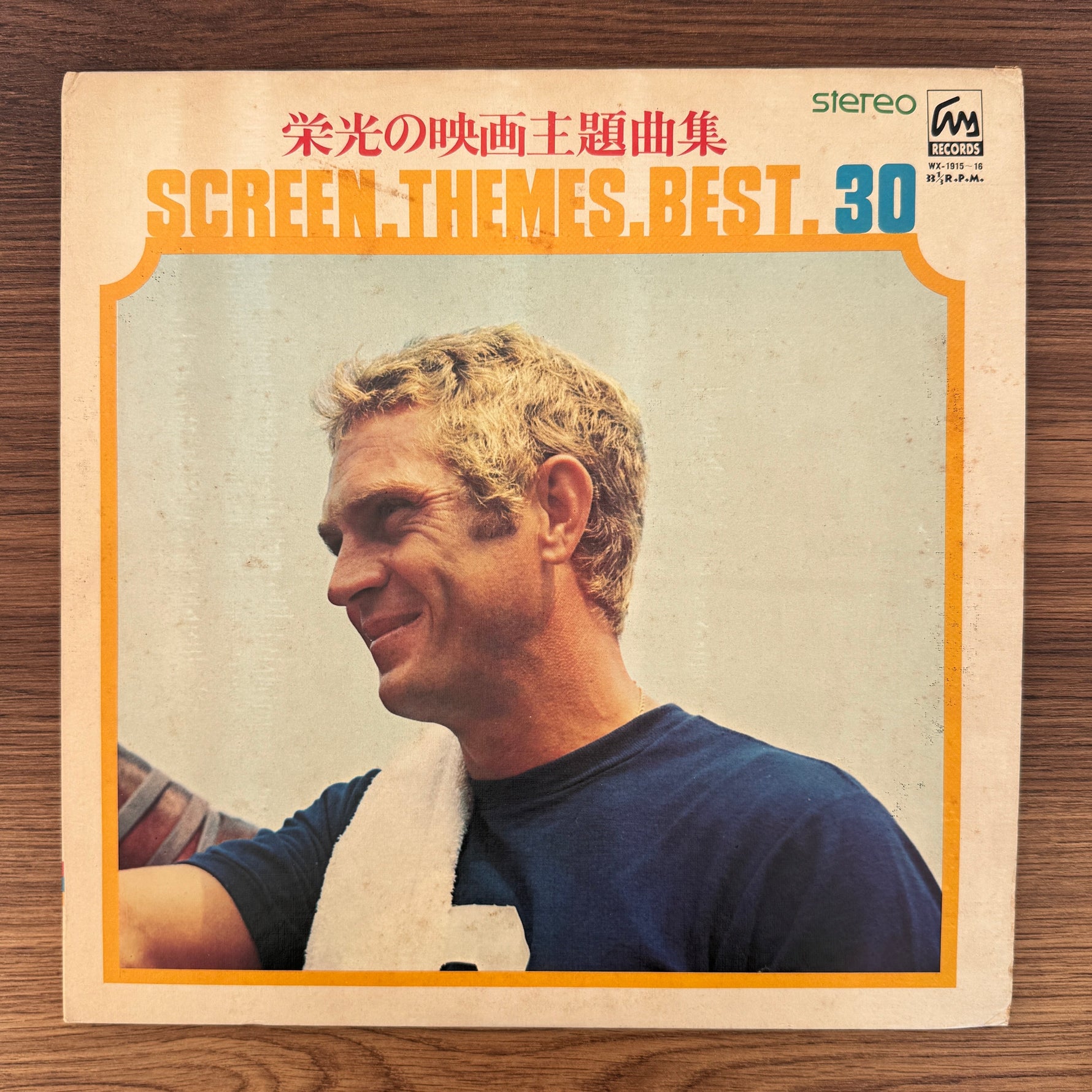 Screen Symphony Orchestra, The Movie Sound Orchestra – Screen Themes Best 30 Japan Vinyl