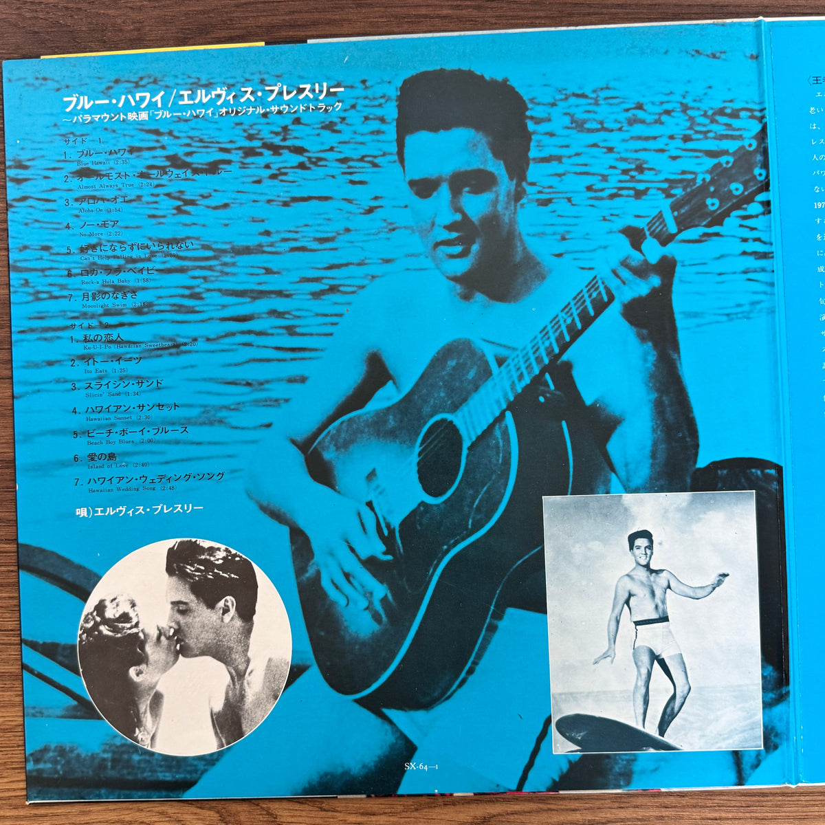 Elvis Presley – Blue Hawaii Japan Vinyl
