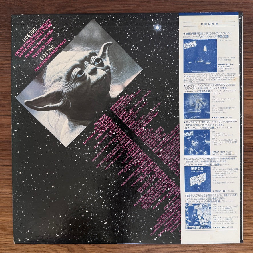 Meco Monardo – Plays Music From 'The Empire Strikes Back'