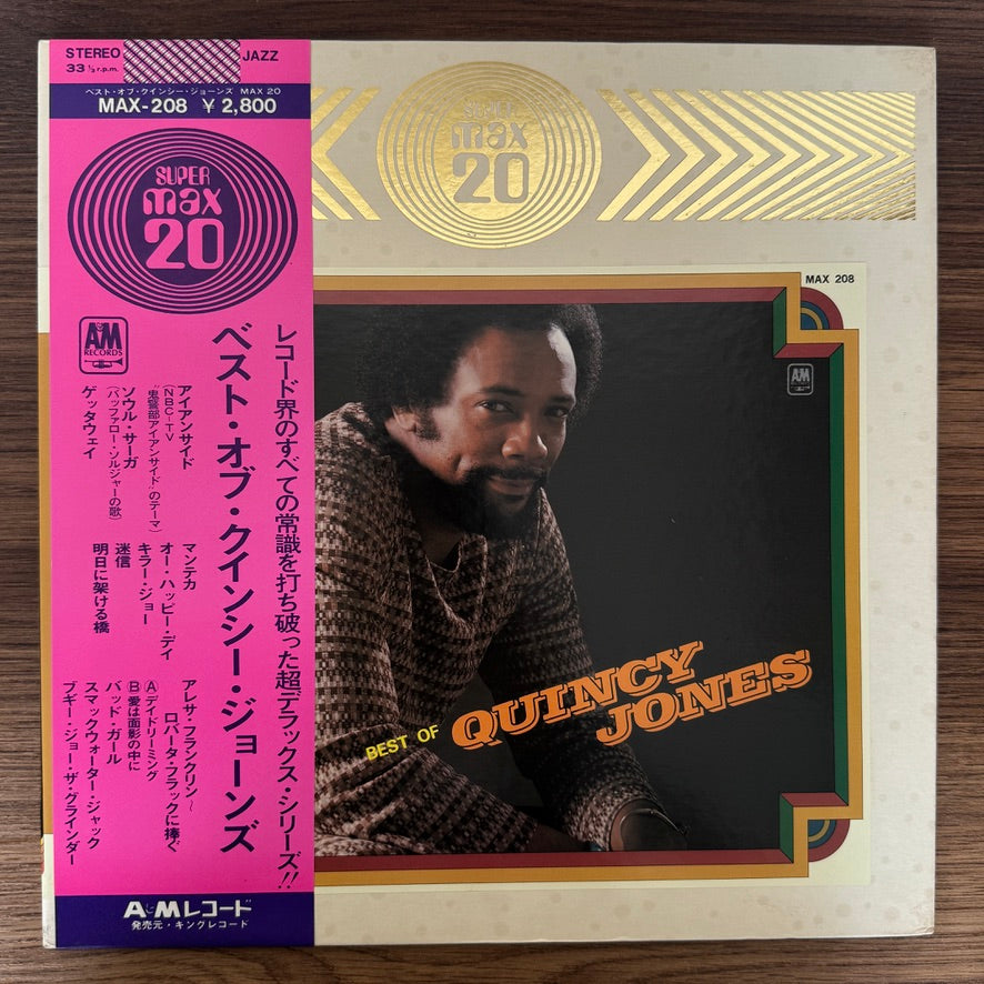 Quincy Jones – Best Of Quincy Jones