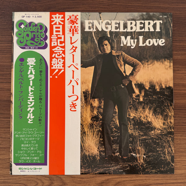 Engelbert Humperdinck – My Love