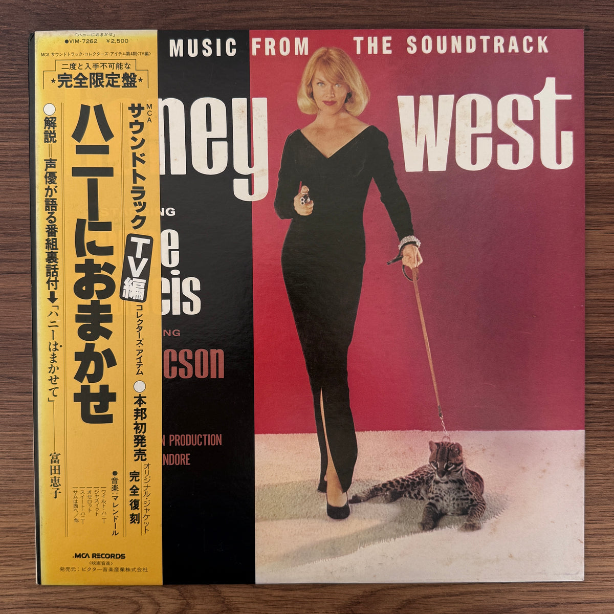 Joseph Mullendore – Honey West Original Soundtrack