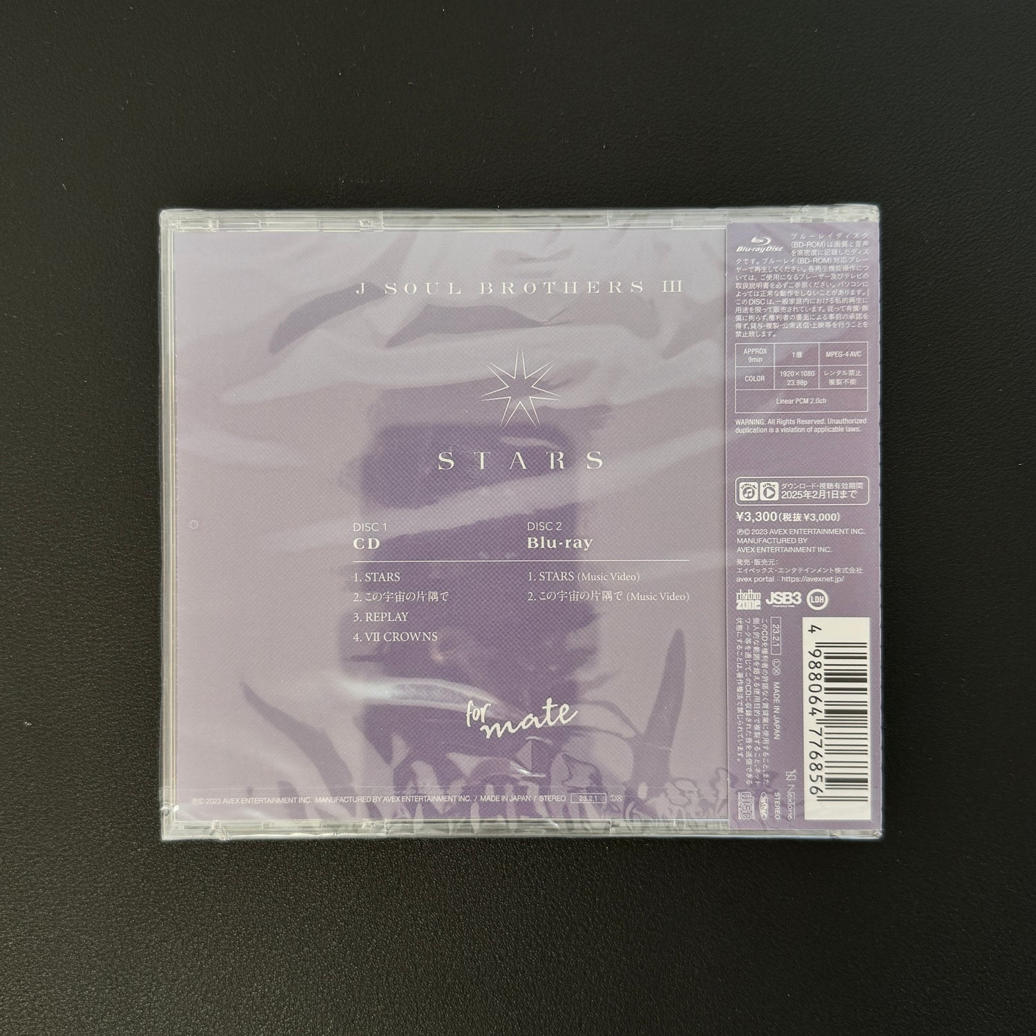 J Soul Brothers Stars III – Stars CD