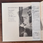 Herbie Mann – Memphis Underground Japan Vinyl