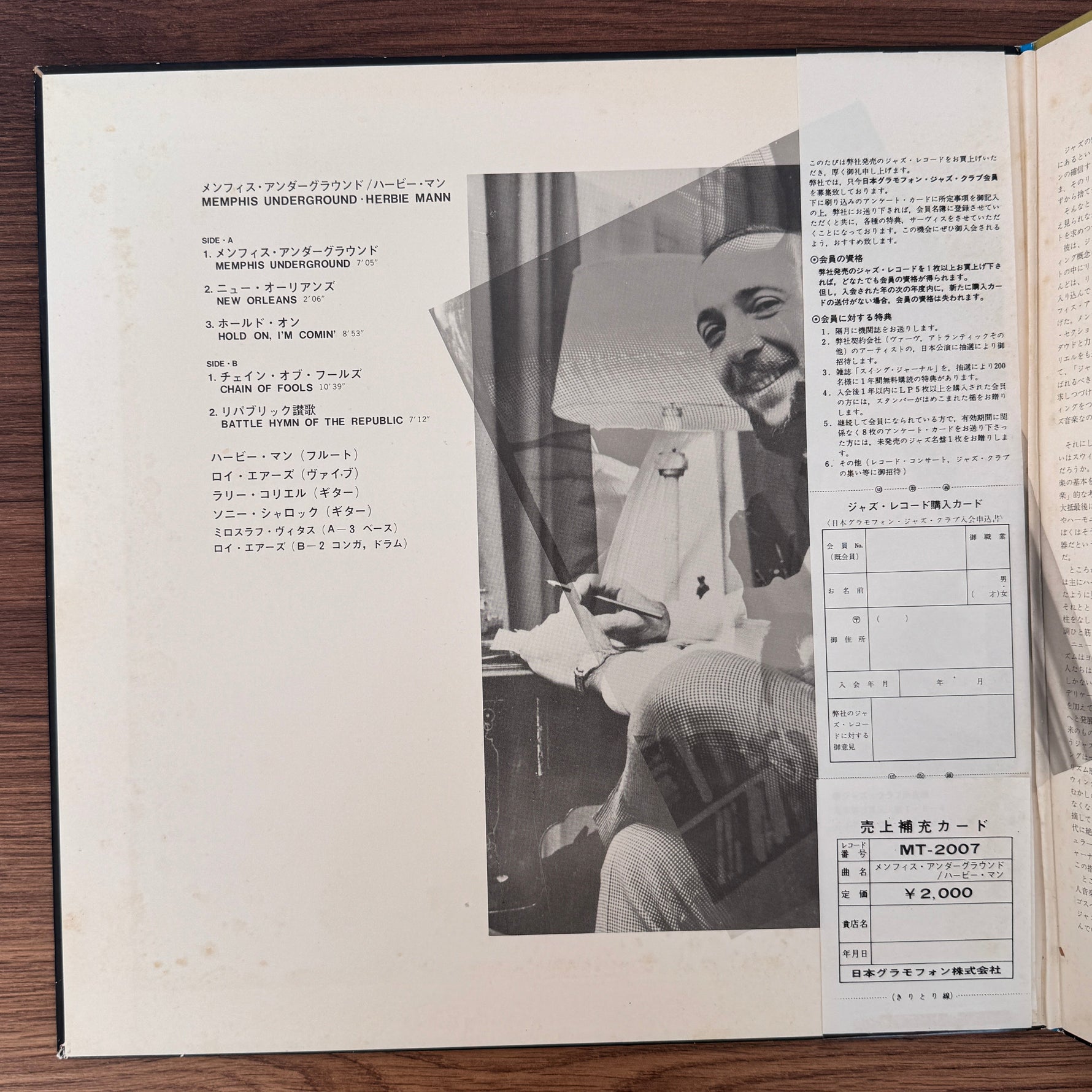 Herbie Mann – Memphis Underground Japan Vinyl