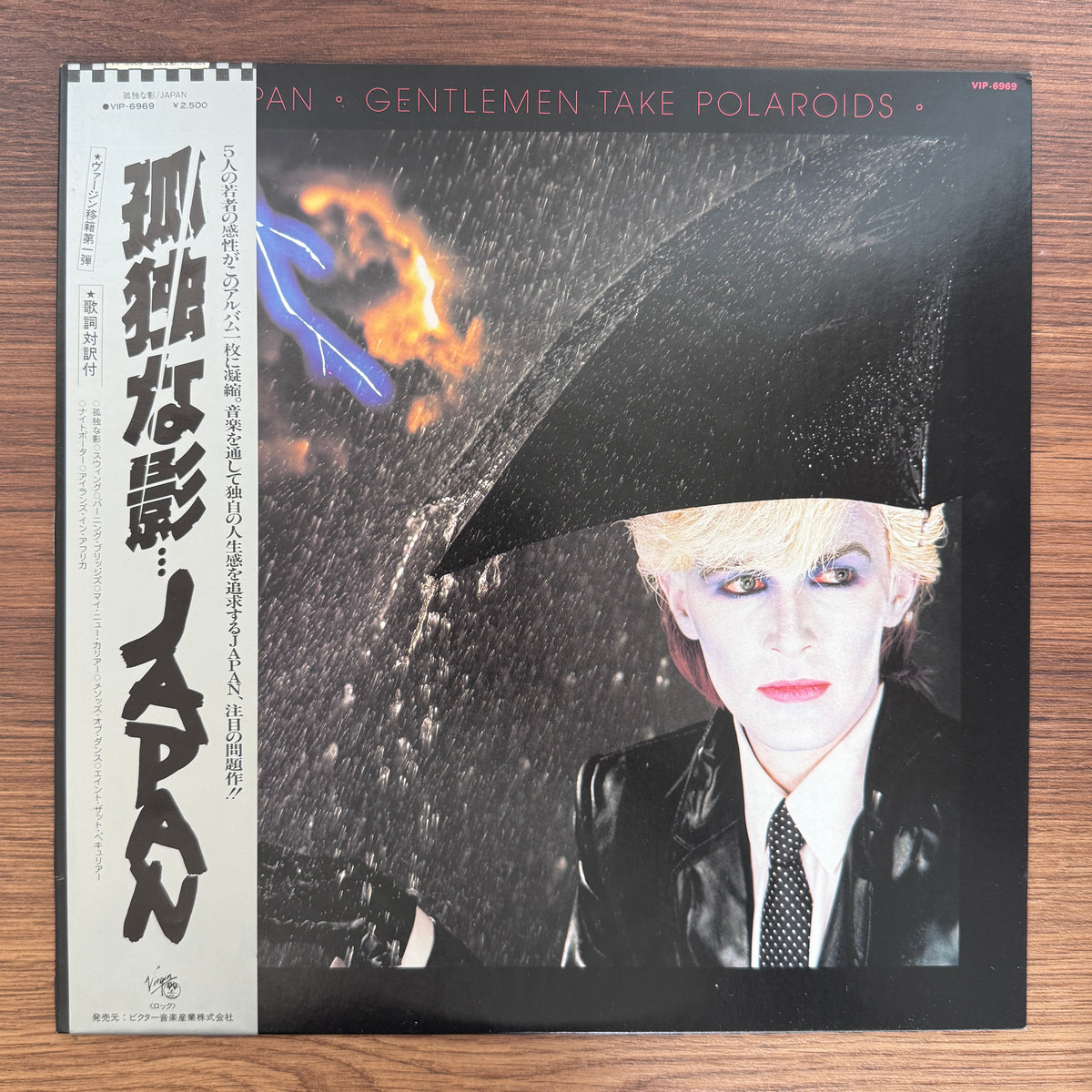 Japan – Gentlemen Take Polaroids