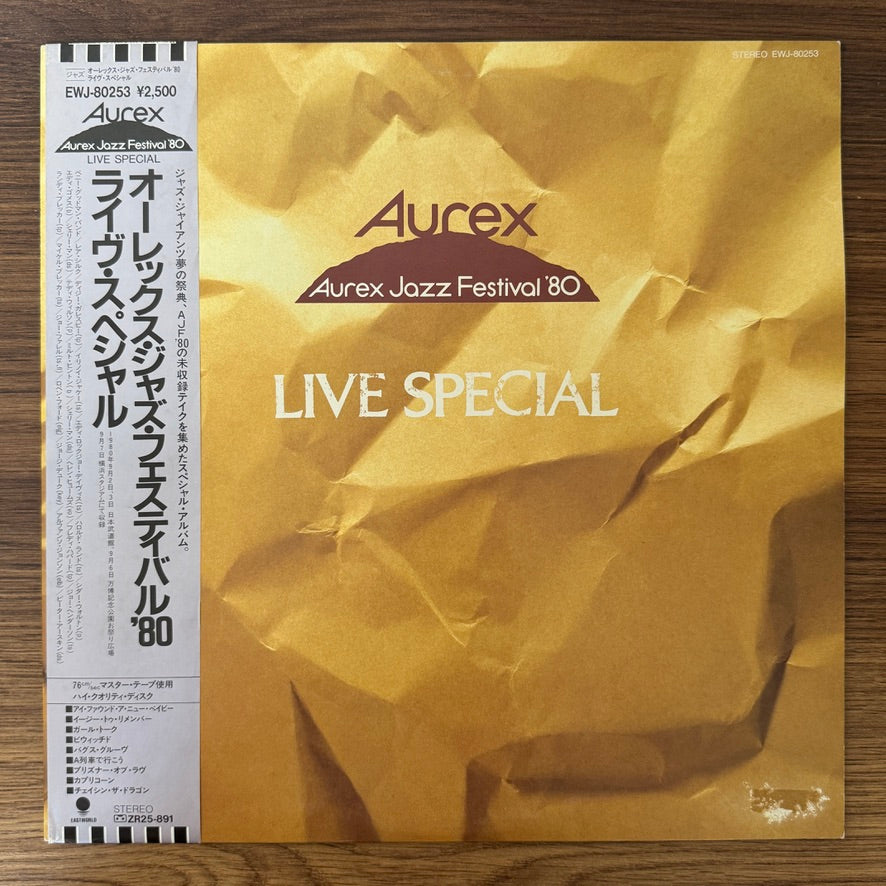 Aurex Jazz Festival '80 Live Special