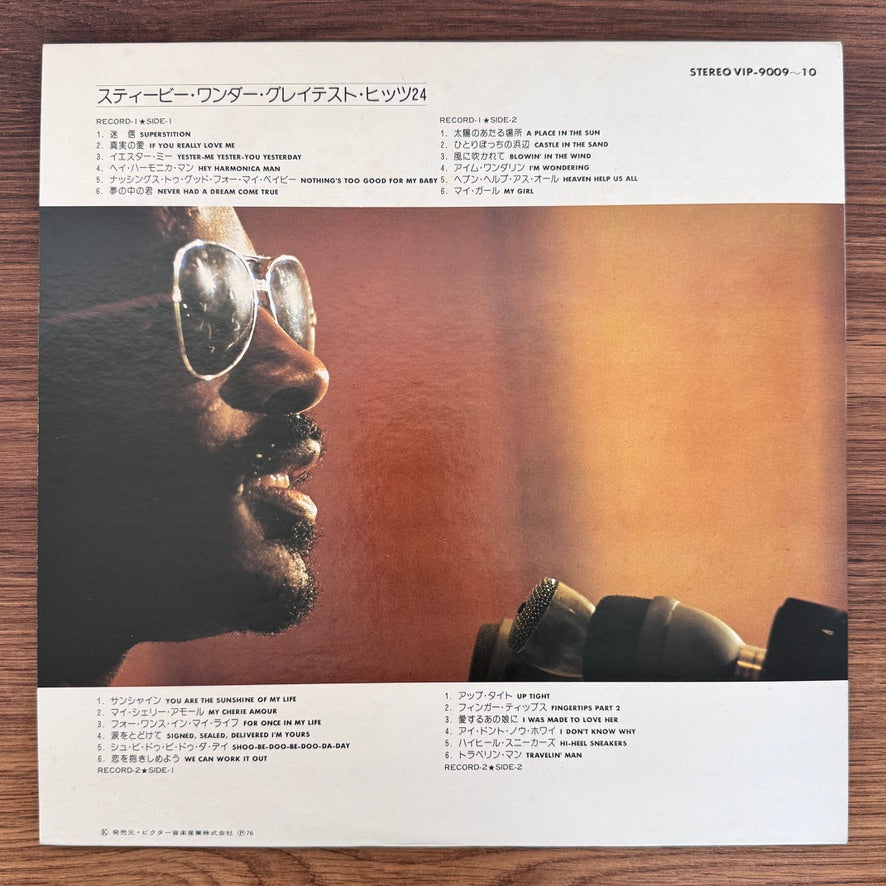 Stevie Wonder – Stevie Wonder Greatest Hits 24
