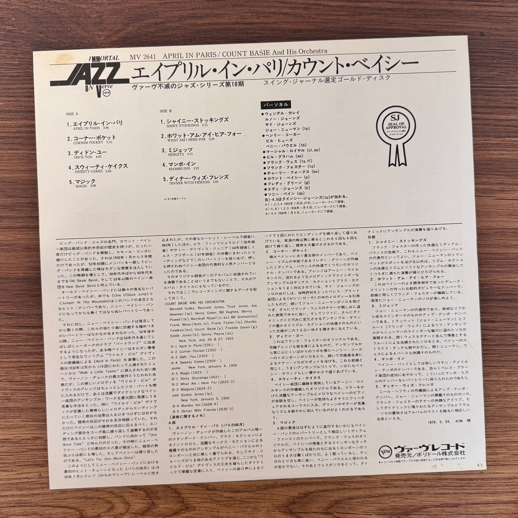 Count Basie And His Orchestra – April In Paris Only Japan Vinyl