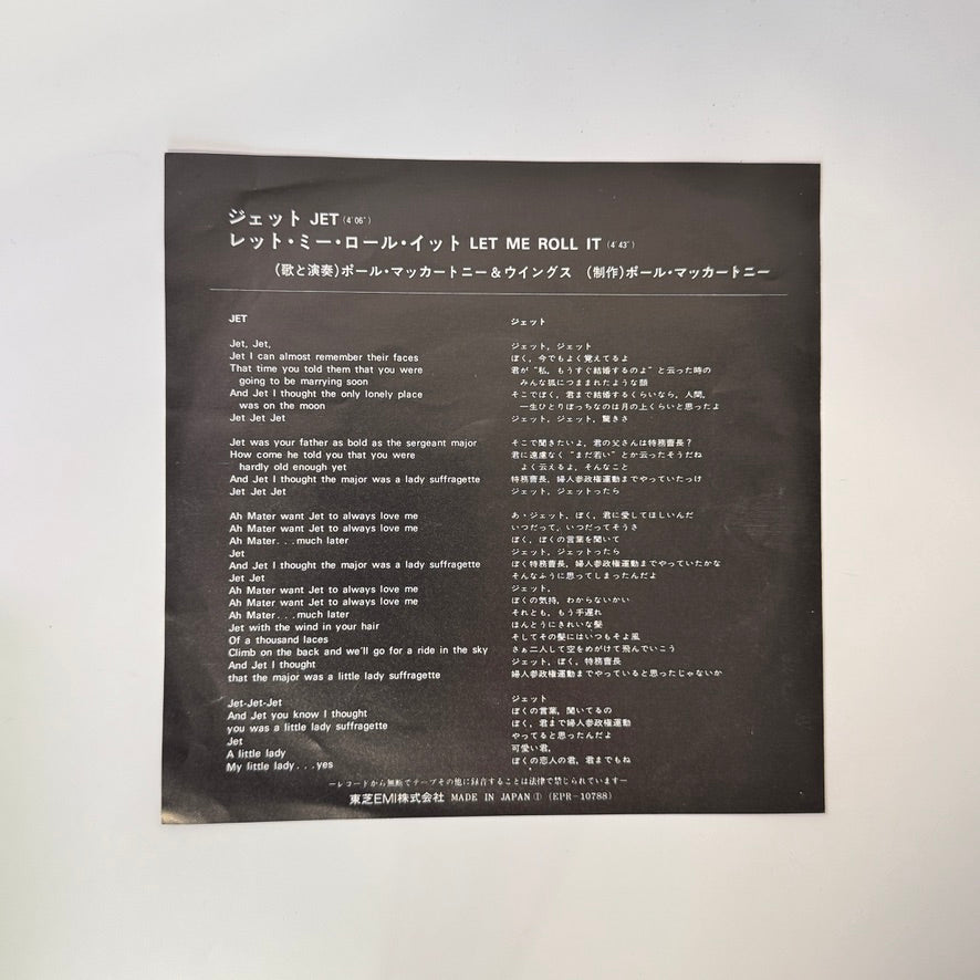 Paul McCartney & Wings – Jet / 	Let Me Roll It Japan Vinyl