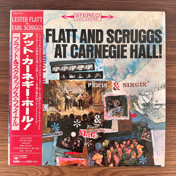 Lester Flatt and Earl Scruggs – At Carnegie Hall!