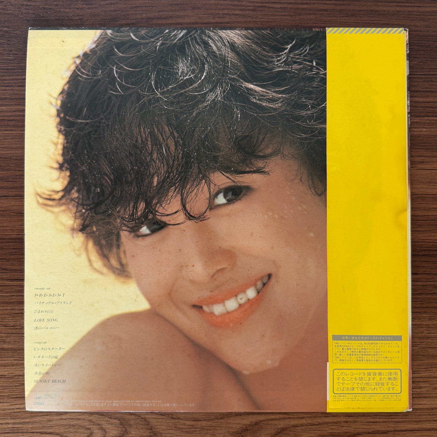 Seiko Matsuda – Pineapple