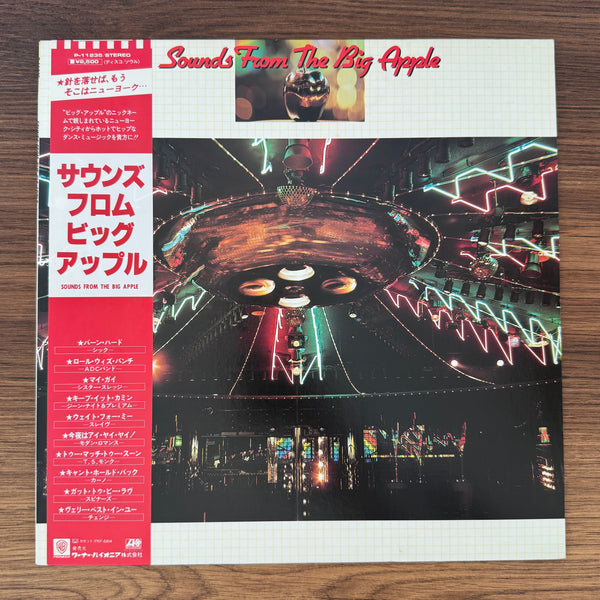 Sounds From The Big Apple