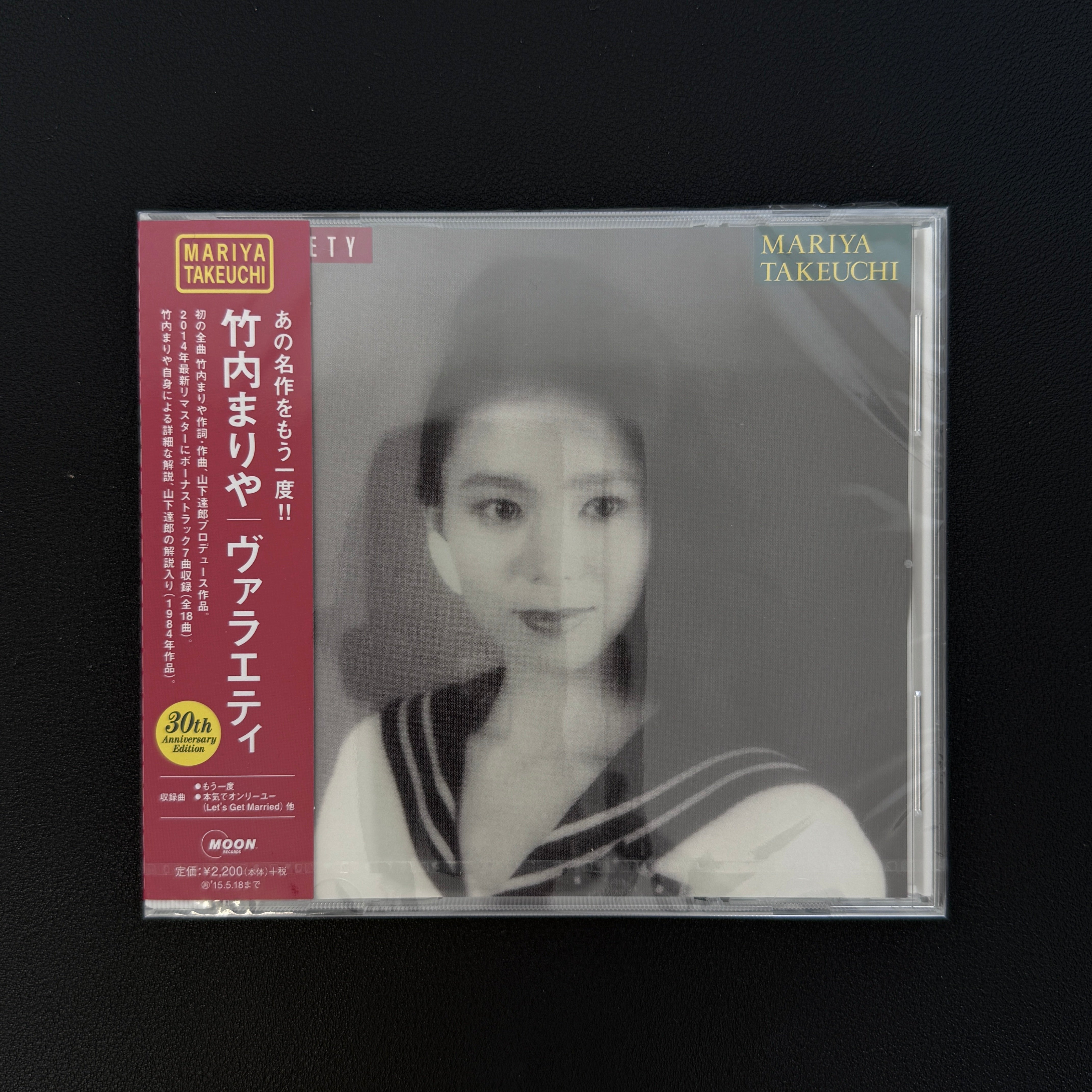 CD – Only Japan Vinyl