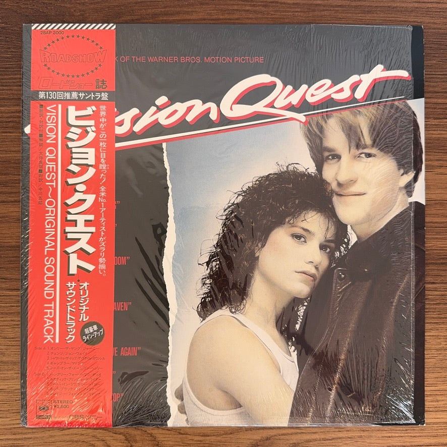 Vision Quest Original Soundtrack