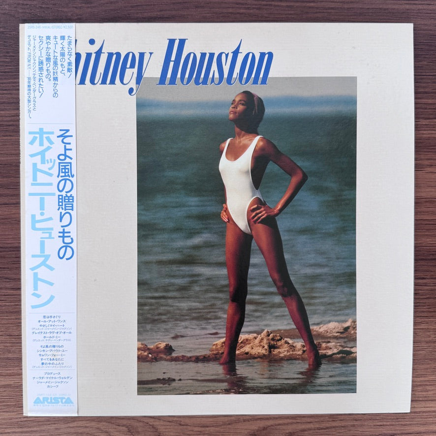 Whitney Houston – Whitney Houston