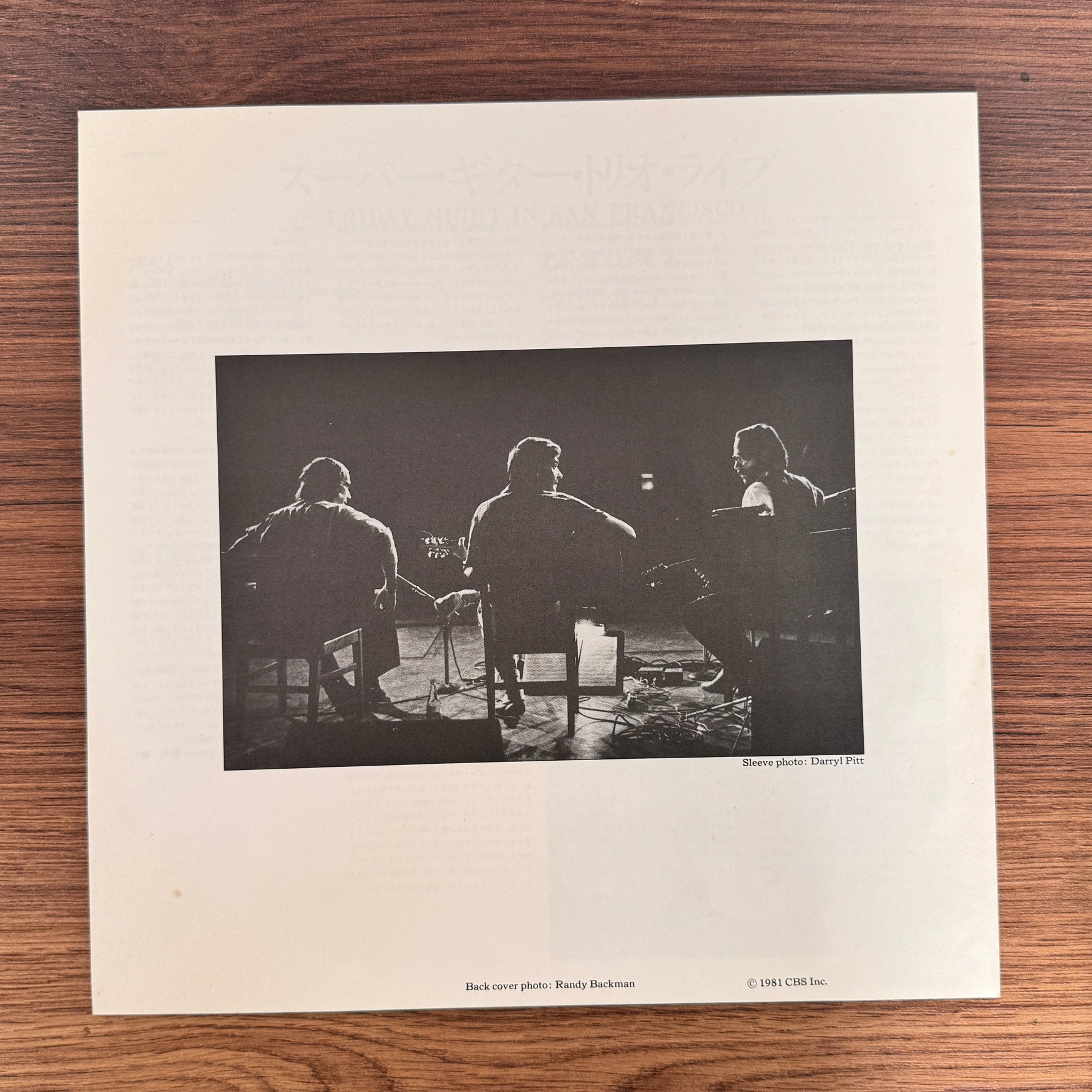 Al Di Meola / John McLaughlin / Paco De Lucía – Friday Night In San Francisco Only Japan Vinyl