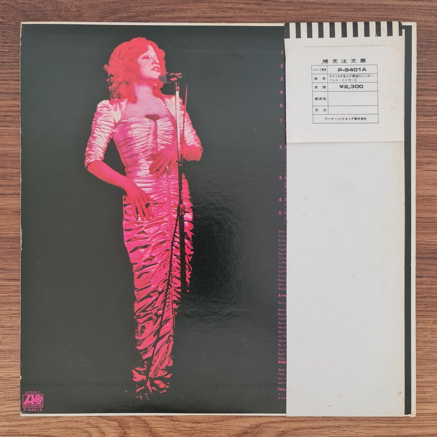 Bette Midler – Bette Midler