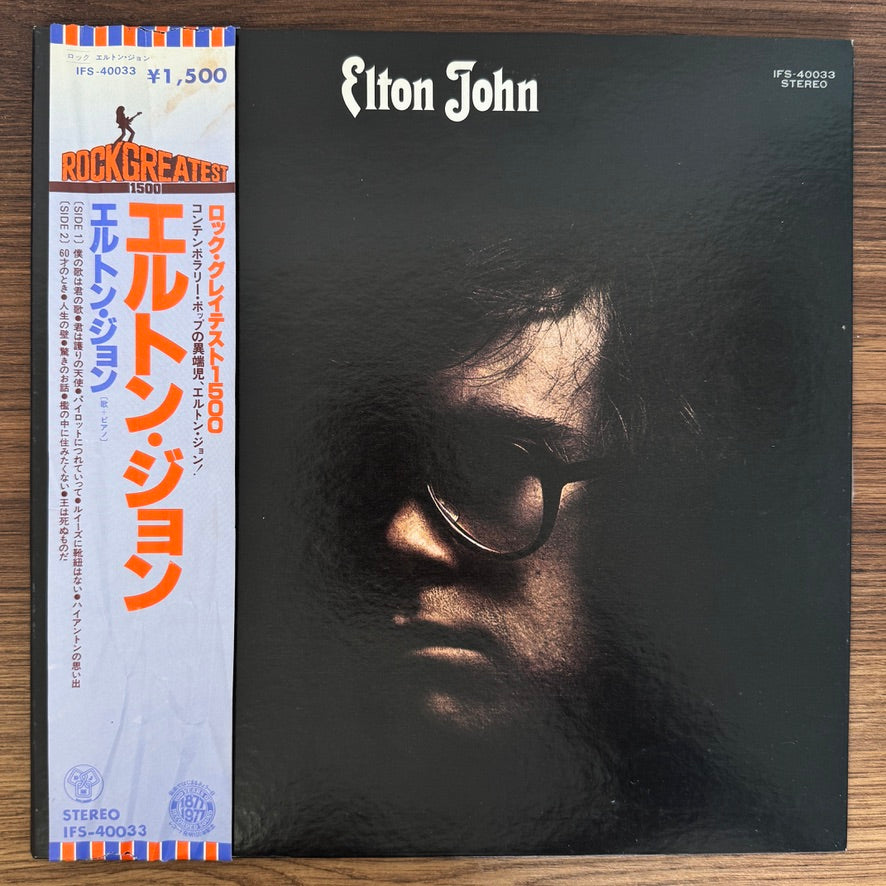 Elton John – Elton John