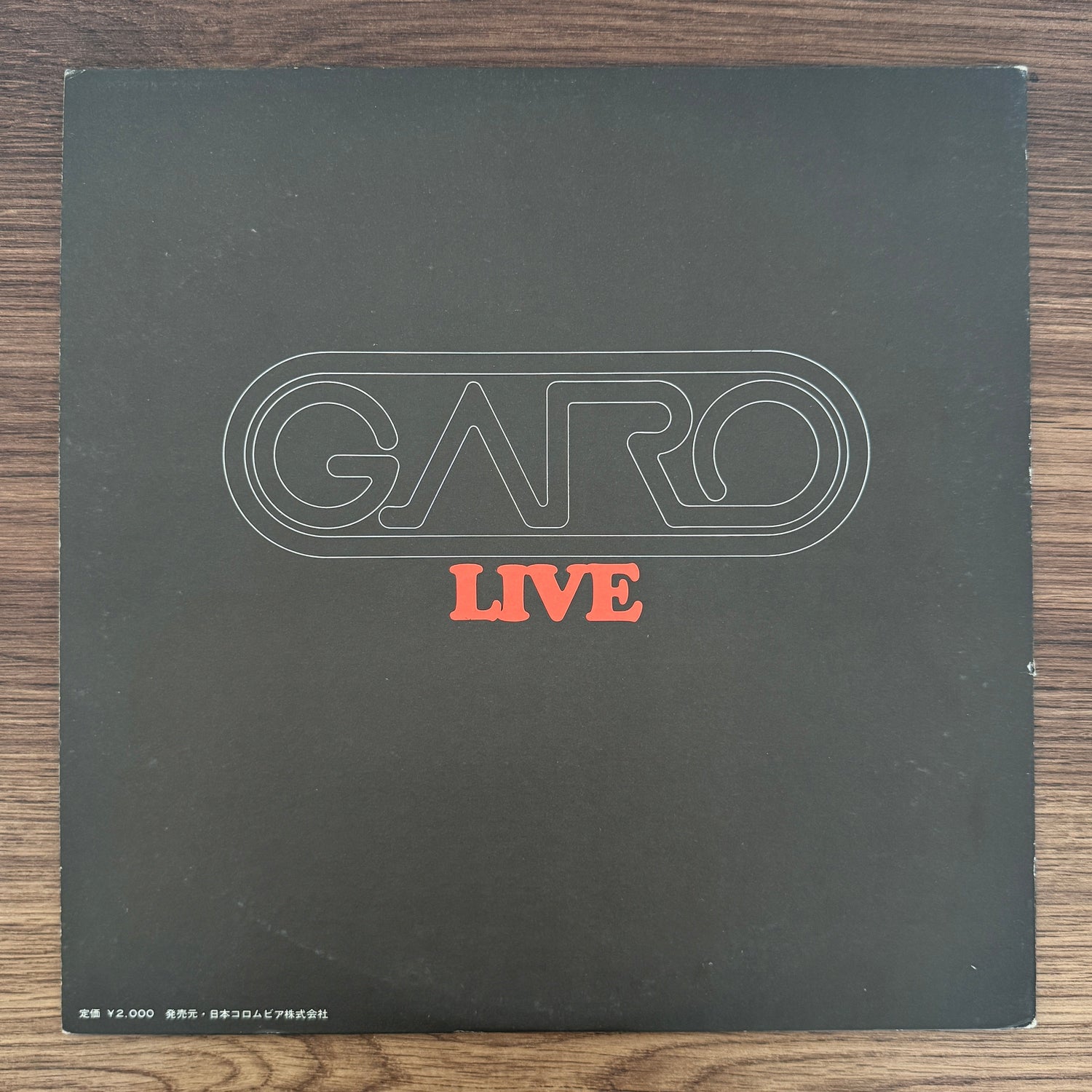 Garo – Live Japan Vinyl