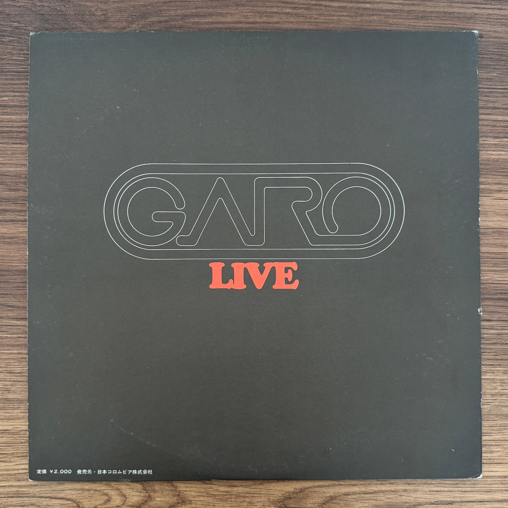 Garo – Live Japan Vinyl