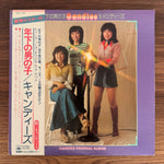 Candies – Younger Boy Japan Vinyl