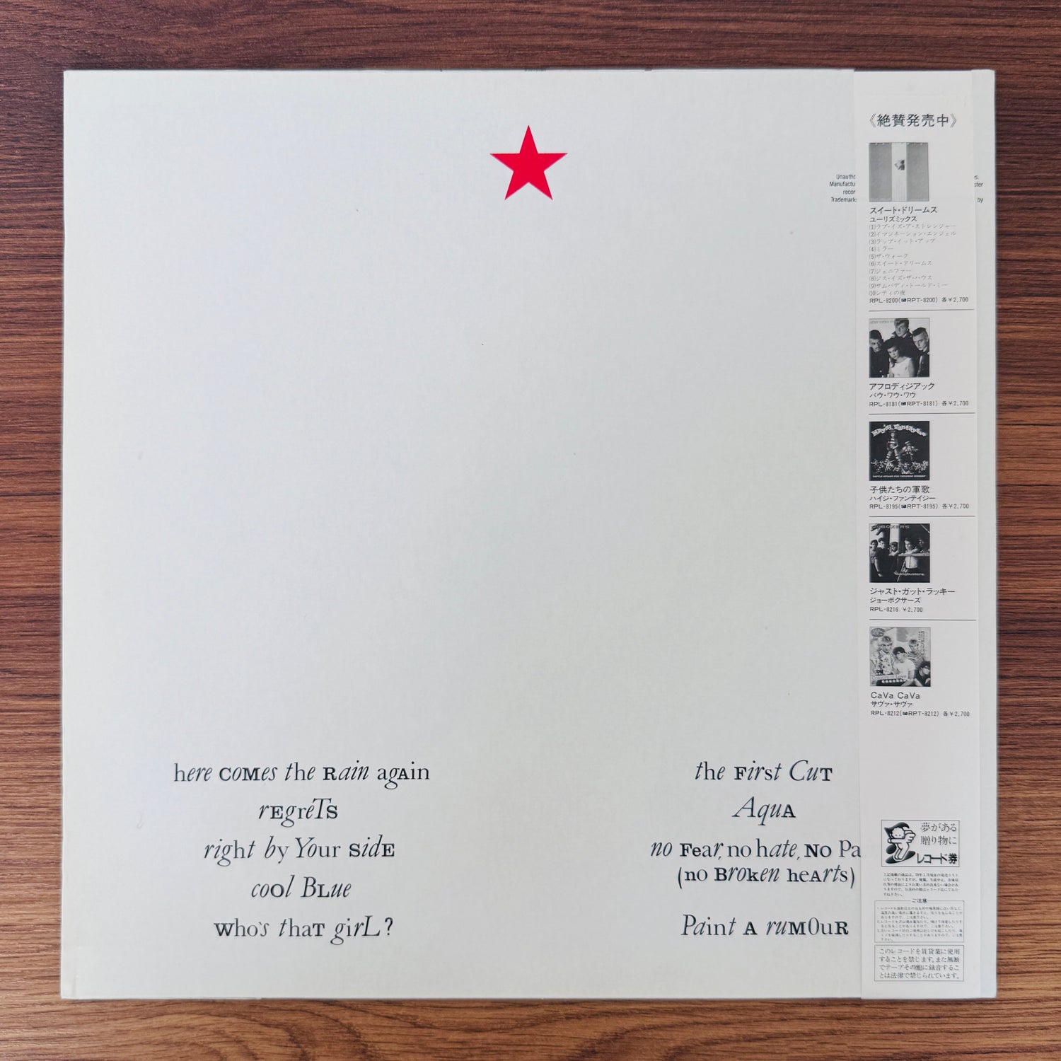 Eurythmics – Touch