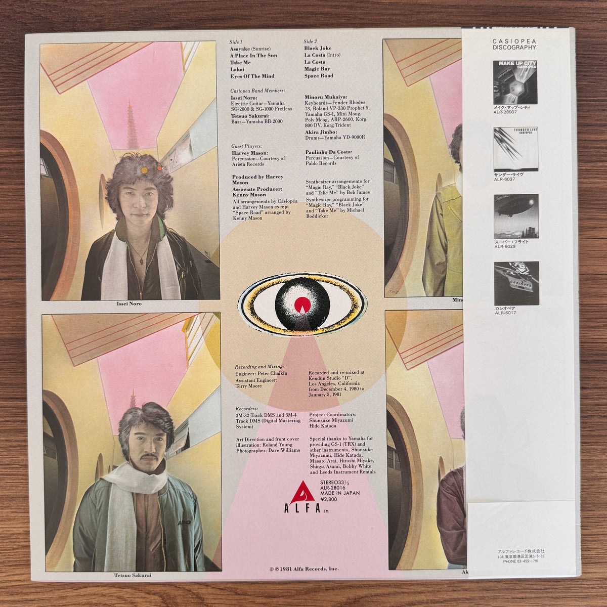 Casiopea – Eyes Of The Mind Japan Vinyl