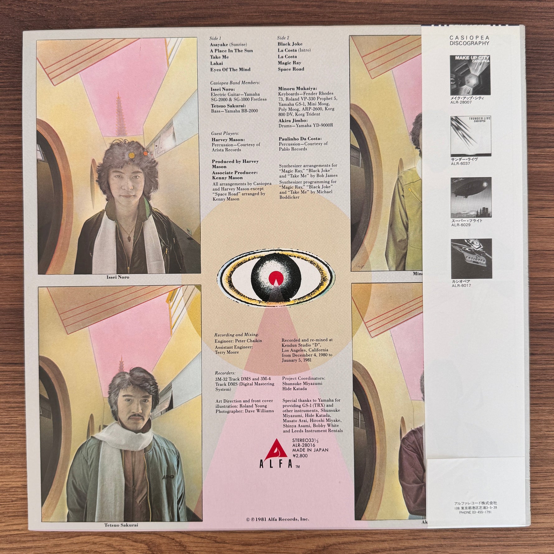 Casiopea – Eyes Of The Mind Japan Vinyl