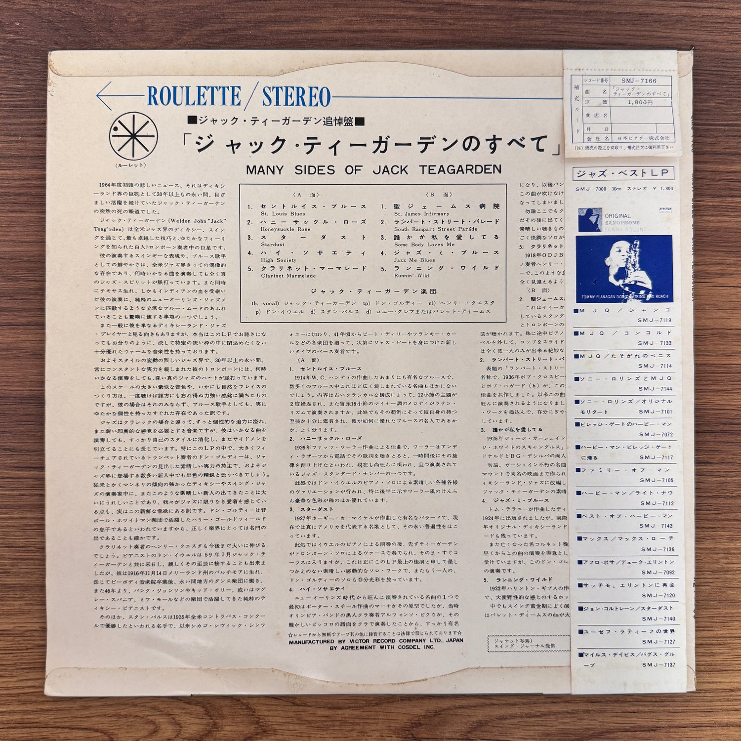 Jack Teagarden – Many Sides Of Jack Teagarden Only Japan Vinyl