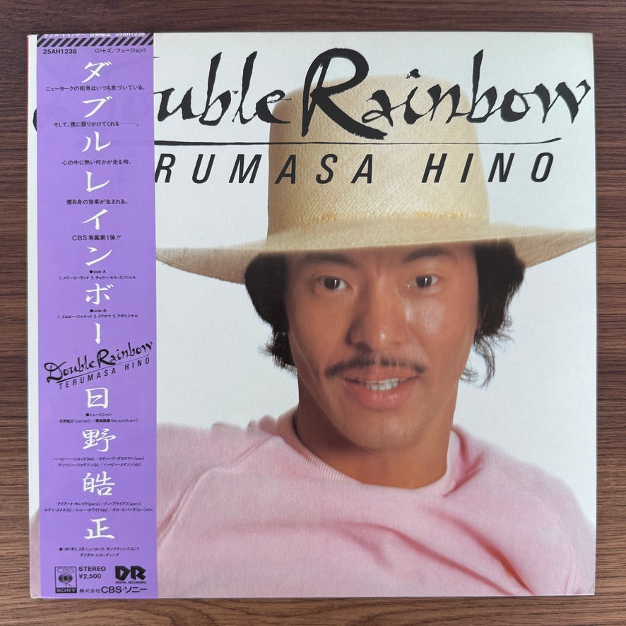 Terumasa Hino – Double Rainbow