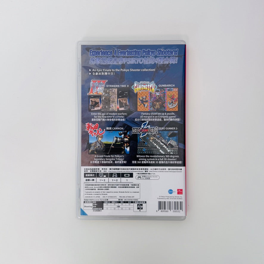 Psikyo Collection Vol. 3 | Nintendo Switch