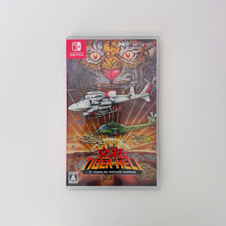 Kyukyoku Tiger-Heli | Nintendo Switch