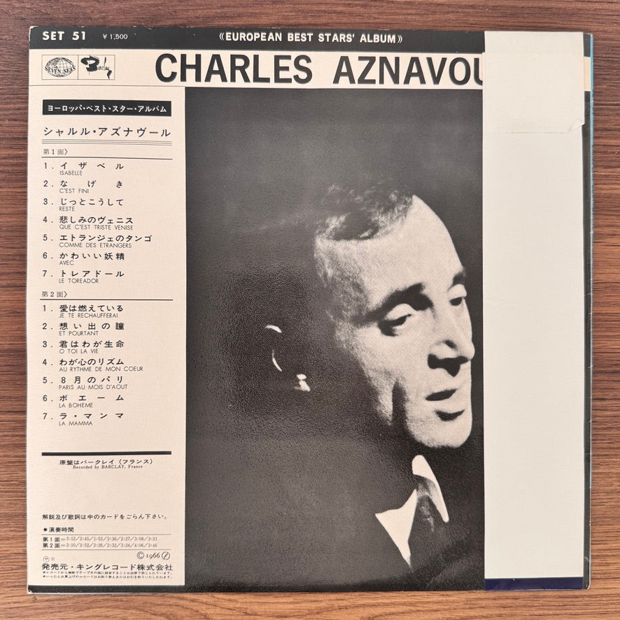 Charles Aznavour – European Best Stars' Album