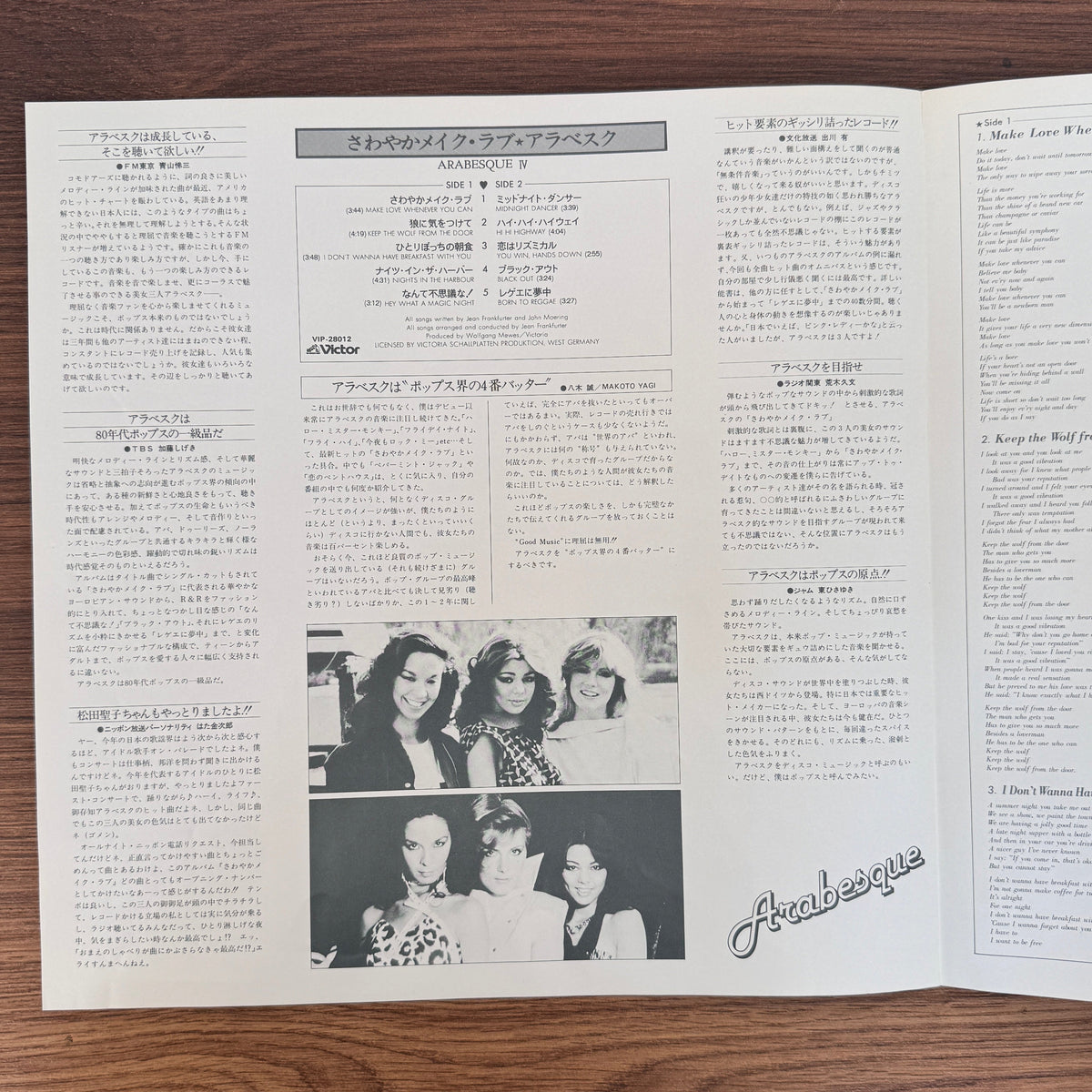 Arabesque – Arabesque IV Japan Vinyl