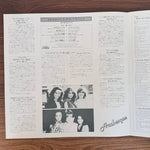 Arabesque – Arabesque IV Japan Vinyl